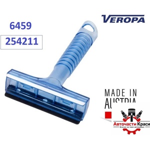 Made in Austria Veropa -6459 06- Стъргалка за Лед - Brass Blade - ('254211)