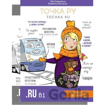 Tochka Ru / Tochka Ru: Russian Course B1 (textbook and workbook) - Dolmatova Olia, Novacac Ekaterina