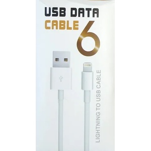  USB Lightning кабел за iPhone - 3 метра