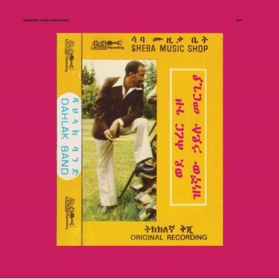 MERGIA, HAILU & DAHLAK BA - WEDE HARER GUZO LP
