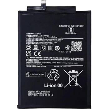 Xiaomi BP4N Батерия за Xiaomi Pad 6