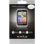 Sentio Screen Protector for iPhone 5/5S (2 бр. ) SBF