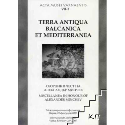 Terra antiqua balcanica et mediterranea. Том 1