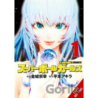 Yen Press Super Ball Girls 1