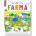 Farma