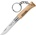 Opinel Джобен нож Opinel №4 с ключодържател, острие 5 см (000081-pe)