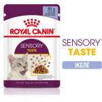  Хапки в желе за котки Royal Canin Sensory Taste - 0.085кг