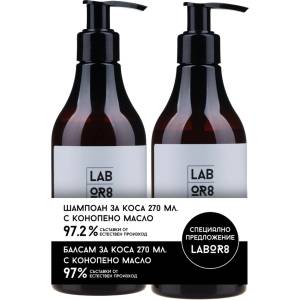 Labor8 Hemp Комплект - Шампоан и Балсам за коса с конопено масло, 2 x 270 ml - ozone