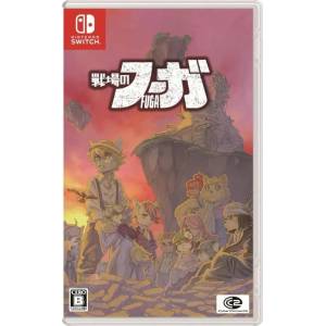 CyberConnect2 Fuga Melodies of Steel (Switch)