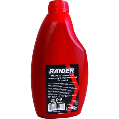 Raider Power Tools Масло за двутактови двигатели 1l raider
