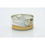 Applaws Chicken & cheese tin 156 g