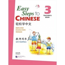 Easy Steps to Chinese 3 - učitelova příručka s CD Beijing Language and Culture University Press