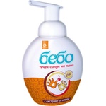 Bebo Течен сапун на пяна Bebo - С екстракт от невен, 300 ml - ozone