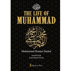 The Life of Muhammad [Pbuh] | Muhammad Husayn Haykal, Ismail Raji Al Faruqi (ISBN: 9789394770744)