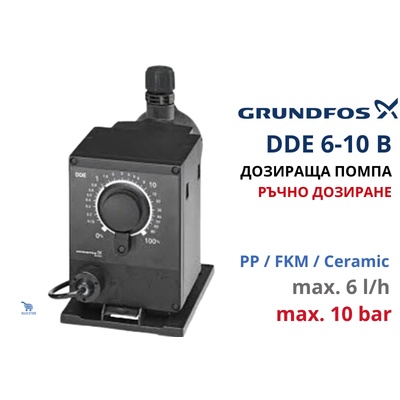 Grundfos DDE 6-10 B-PP/V/C-X-31U2U2FG Дозираща помпа (97720909)