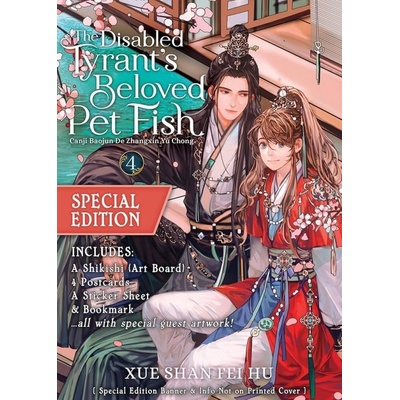 The Disabled Tyrant´s Beloved Pet Fish Canji Baojun De Zhangxin Yu Chong 4 Special Edition