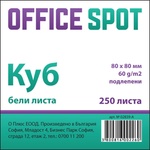 Office Spot Куб Officespot бели листа 80х80mm, 250 листа (02839-А)