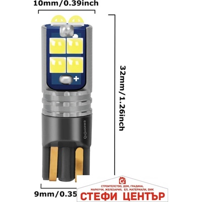 Paolo Диодни крушки 3032 10smd - 12/24v 2бр/к-т (281151)