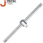 JeTech Върток 1/2 Дължина: 250mm (Je SB1/2)
