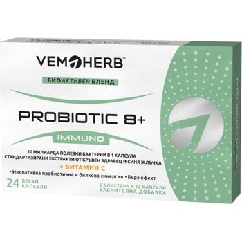 VemoHerb Probiotic8 Immunо + Vitamin C [24 капсули]