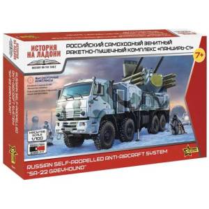 Zvezda Snap Kit military 7441 - Руска система Панцир-С1 "SA-22 Greyhound" (1: 100) (32-7441)
