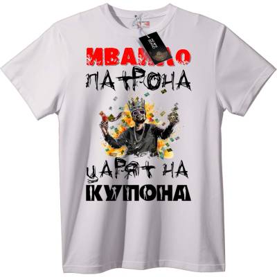 NOONEBRAND Ивано Урбан Т-Шърт - 2XL, White
