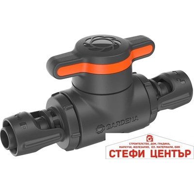GARDENA 13207-20 GARDENA Спирателен кран 13 mm (1/2 цола)
