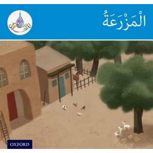 Arabic Club Readers: Blue Band: The Farm | Rabab Hamiduddin, Amal Ali, Ilham Salimane, Maha Sharba (ISBN: 9781408524954)