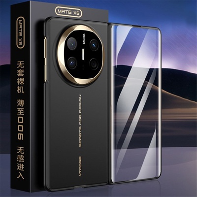 Huawei GKK Калъф за Huawei Mate X6 с протектор за дисплея и камерата - 3 цвята