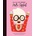 Iris Apfel