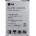LG Батерия за LG G Pro 2 / D837 / F350K, оригинална, 3200 mAh (BATLG0016)