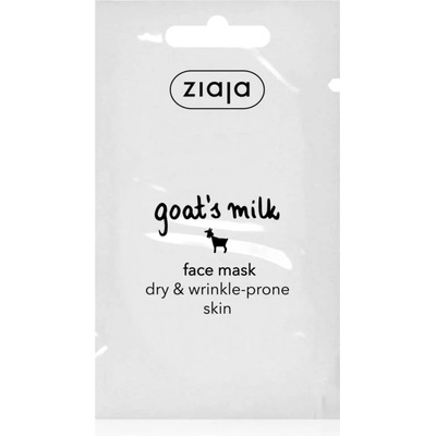 Ziaja Goat's Milk маска за суха кожа 7ml