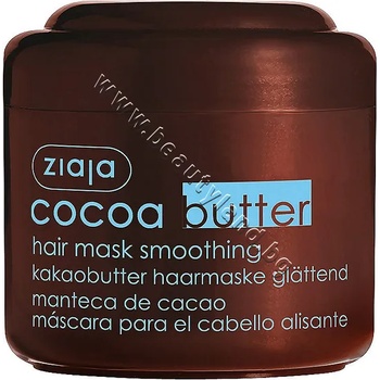 Ziaja Маска Ziaja Cocoa Butter Hair Mask, p/n ZI-13462 - Изглаждаща маска за коса с какаово масло (ZI-13462)