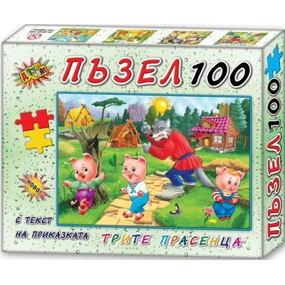 Пъзел с приказка от 100 части - Трите прасенца