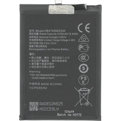 MPS Батерия за Huawei Honor X6a / X6b / 200 smart, HB476594EGW, 5100 mAh (23212)