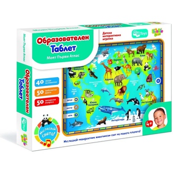 Image 1 of Thinkle Stars Детски образователен таблет Thinkle Stars - Моят първи атлас (AZT-02-A-004)