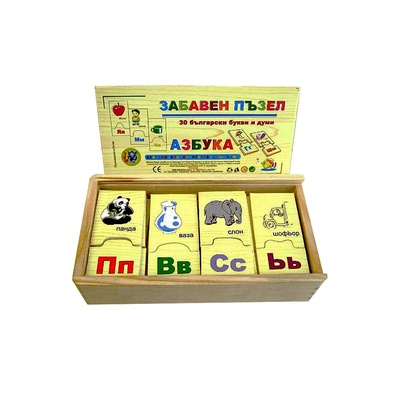 Дървен образователен пъзел Азбука