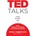 TED TALKS. Слова меняют мир. Первое официальное руководство по публичным выступлениям