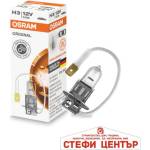 OSRAM Крушки osram h3 55w - 12v (2855) - steficenter
