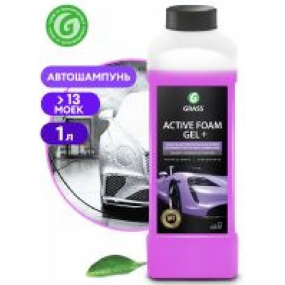Безконтактно супер концентрат ГЕЛ - Active Foam Gel+ - 1 л (MM113180)
