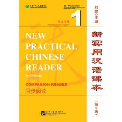 New Practical Chinese Reader (3. edícia) - Sprievodná čítanka 1