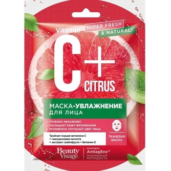 Image 1 of Fito Cosmetic - Шийт маска за лице хидратираща C + Citrus 25мл