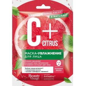 Fito Cosmetic - Шийт маска за лице хидратираща C + Citrus 25мл