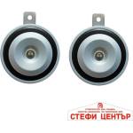 Paolo Електрически клаксон 503 - 12v Никел 97мм (60024) - steficenter