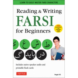 Reading & Writing Farsi: A Workbook for Self-Study | Pegah Vil, Amir Hossein Ahooie (2023)