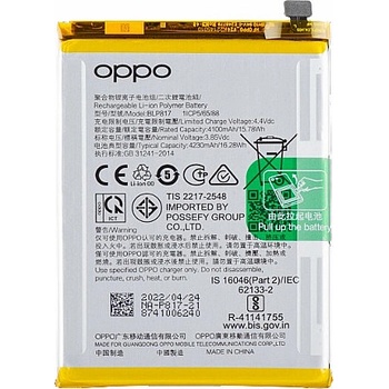 Image 1 of OPPO Батерия за Oppo A15 CPH2185