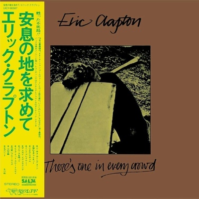 Eric Clapton - There's One In Every Crowd (Expanded Version) CD
