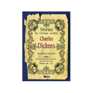 Stories by Famous Writers: Charles Dickens - Adapted (0000)