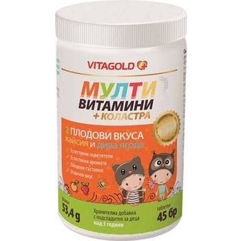 Vitagold Мултивитамини + Коластра за деца, 45 таблетки за смучене, Vitagold (V104)