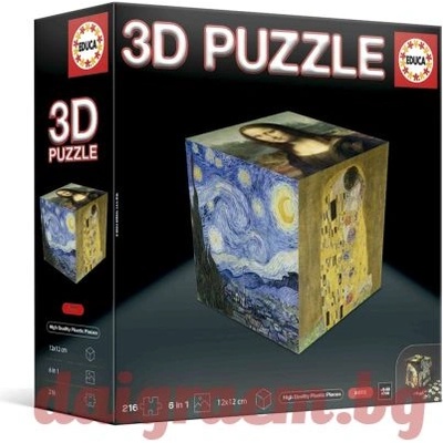 Educa 3D пъзел Educa 20123 - Арт (EDU20123)